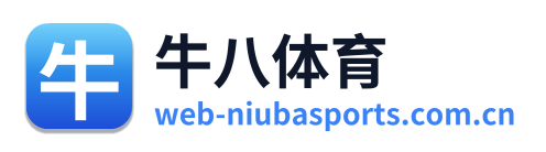牛八体育